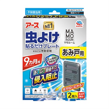 アース マモルーム 虫よけ貼るだけ あみ戸用 9ヵ月用 2個入 アース製薬