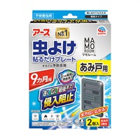 アース マモルーム 虫よけ貼るだけ あみ戸用 9ヵ月用 2個入 アース製薬(2個入)