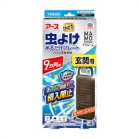アース マモルーム 虫よけ吊るだけプレート 玄関用 9ヵ月用 1個  アース製薬(1個入)