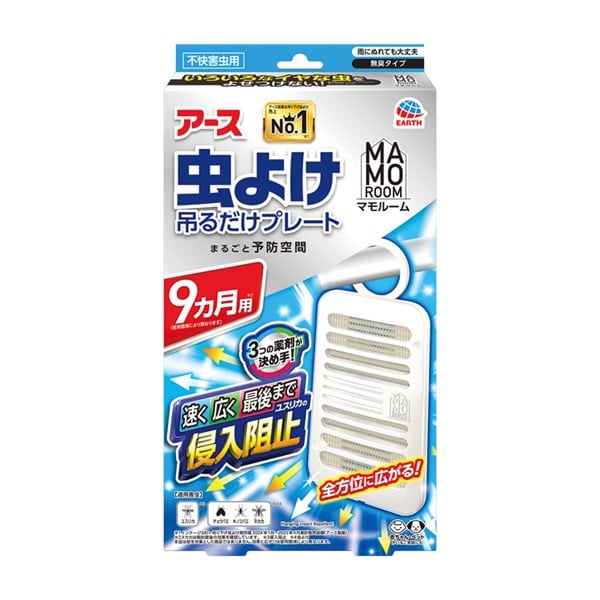 アース マモルーム 虫よけ吊るだけプレート 9ヵ月用 1個 アース製薬(1個入)