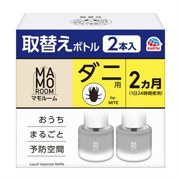 アース マモルーム ダニ用 取替ボトル 2ヵ月用 2本入 アース製薬