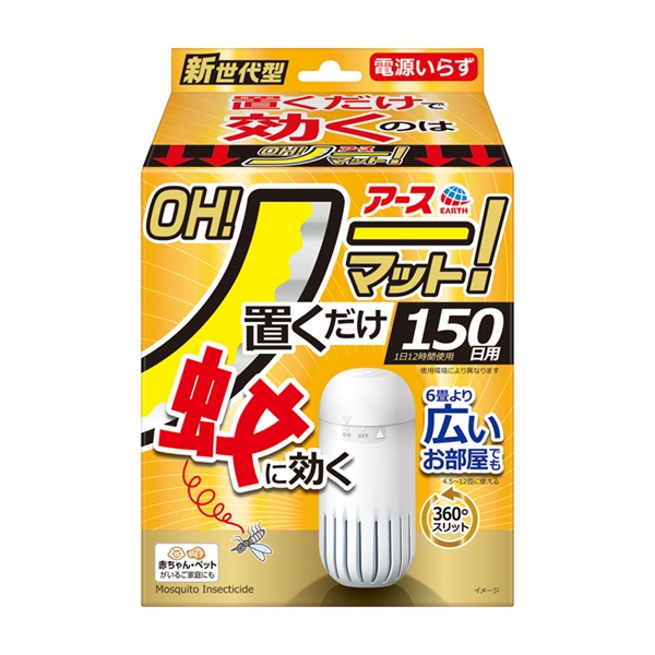アース ＯＨ！ノーマット１５０日用セット １セット アース製薬【防除用医薬部外品】(1セット)