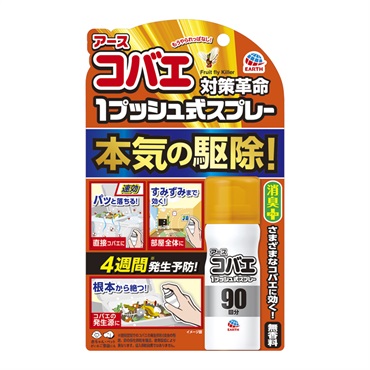 アース コバエ １プッシュ式 スプレー ９０回分 アース製薬