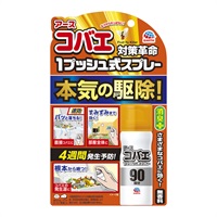アース コバエ １プッシュ式 スプレー ９０回分 アース製薬(90回分)