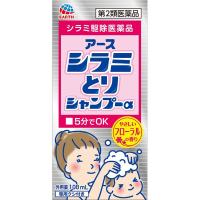 アース シラミとり シャンプーα シラミ駆除 100ml アース製薬 【第2類医薬品 】(100mL)