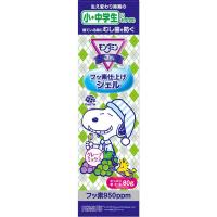 モンダミン Jr. フッ素 グレープミックス味 80g モンダミン MONDAHMIN アース製薬【医薬部外品】(4901080517517)