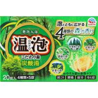 温泡 炭酸湯 発泡入浴剤 詰め合わせ 20錠 温泡 アース製薬 【医薬部外品】(森)