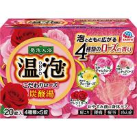 温泡 炭酸湯 発泡入浴剤 詰め合わせ 20錠 温泡 アース製薬 【医薬部外品】(ローズ)
