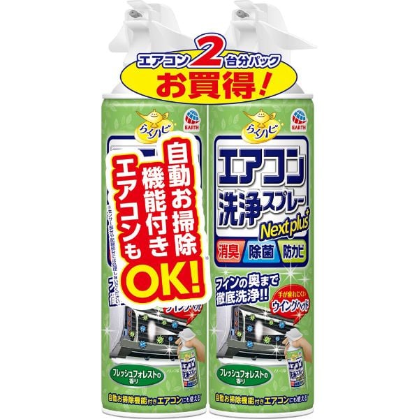 アース製薬 らくハピ | イオンスタイルオンライン 衣料品・暮らしの品