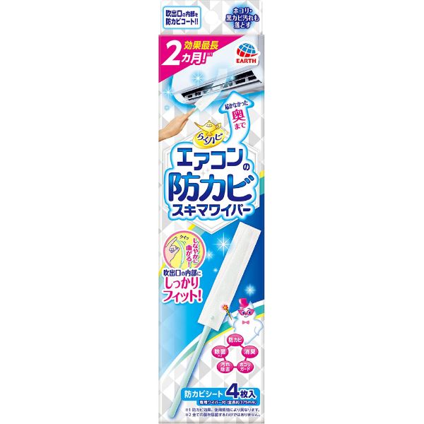 アース製薬 らくハピ(4901080689115)