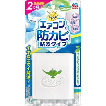 アース製薬 らくハピ(4901080693419)