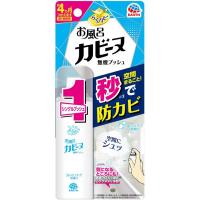 アース製薬 らくハピ(4901080697714)