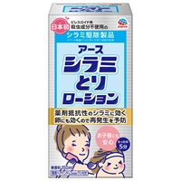 アース シラミとりローション 150ml アース EARTH アース製薬 【防除用医薬部外品】(150ml)