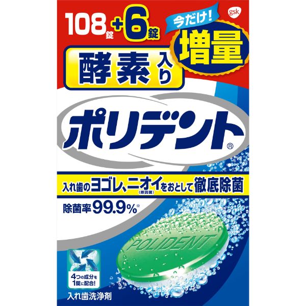 レゾインナー発酵ミネラル2本セット 定価1本80ml6800円 引きだす
