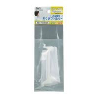 糸くずフィルター日立用(NET-T50H2H)
