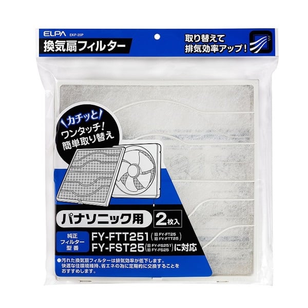 換気扇フィルターパナ用 EKF25P ELPA(EKF25P)