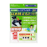 レンジフィルター EKF RF03 ELPA(EKF RF02)