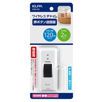 ワイヤレスチャイム送信機　増設用 防雨ボタン(EWS-P30)