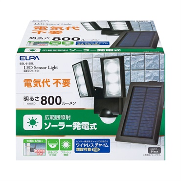 ソーラー式 センサーライト | イオンスタイルオンライン 衣料品