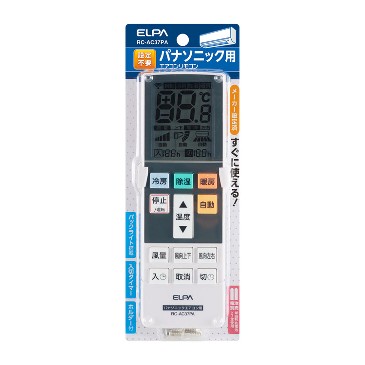 エアコンリモコン | イオンスタイルオンライン 衣料品・暮らしの