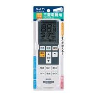 エアコンリモコン(三菱電機用)