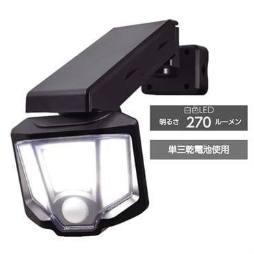 ELPA 乾電池式センサーライト ESL-151DC | イオンスタイルオンライン