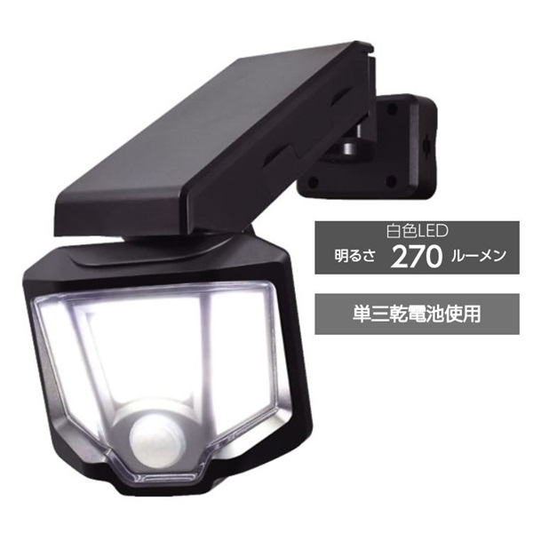ELPA 乾電池式センサーライト ESL-151DC | イオンスタイルオンライン