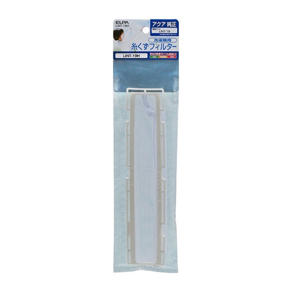 AQUA用 糸クズフィルター LINT-19H　 ELPA(LINT-19H)