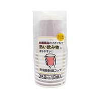 発泡断熱紙コップ 250ml 10個入(FS-46)