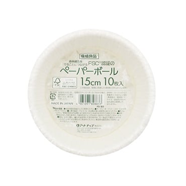 環境良品ペーパーボール15cm