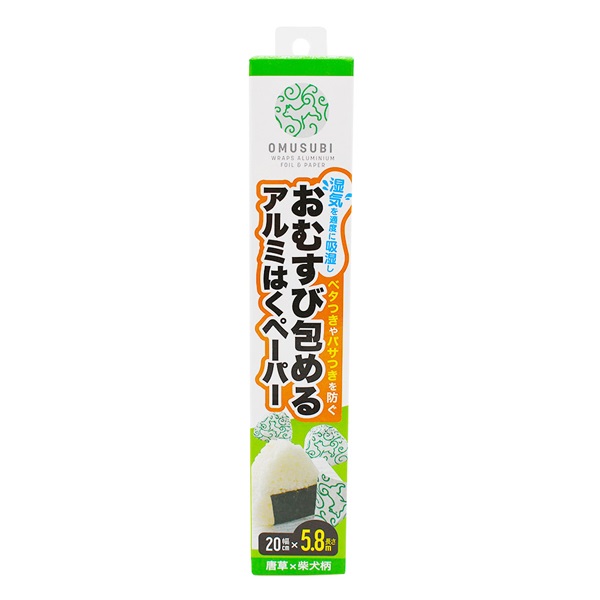 おむすび包める アルミはくペーパー(1個)