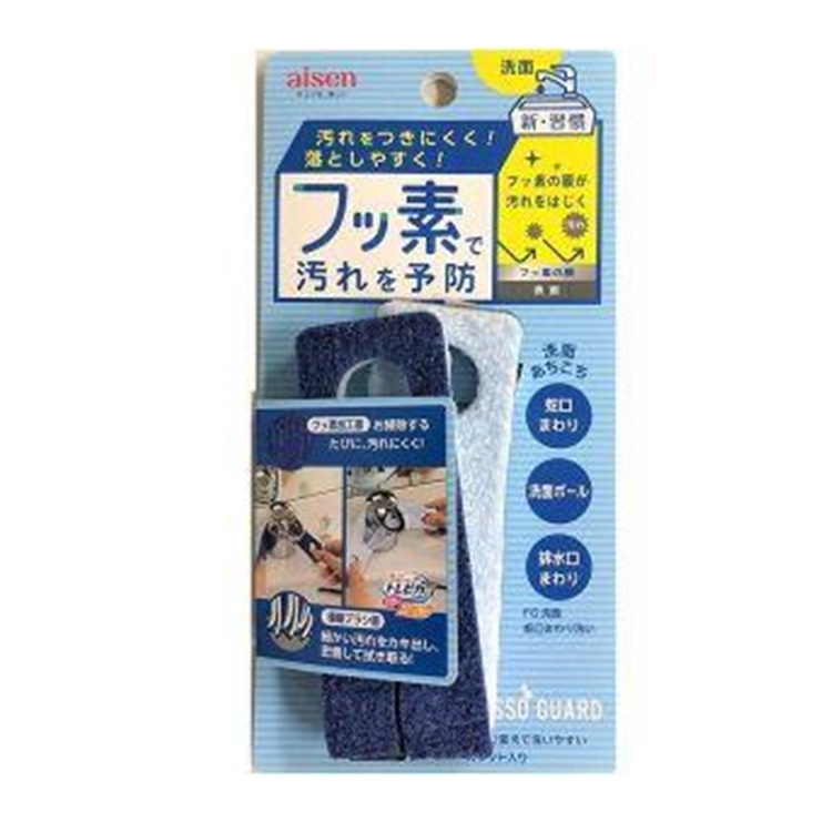 フッ素　洗面蛇口廻り洗い(4901105220033)