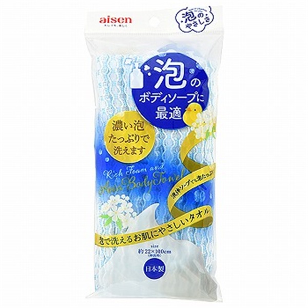 アイセン 泡ボディソープのタオル 泡 ボディタオル 身体洗い