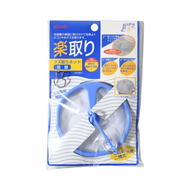 maritaku 近隣配送無料 パナ製 ホース付 エタノール洗浄済 アイゼン くず取りネット 吸盤付 楽取り | イオンスタイル