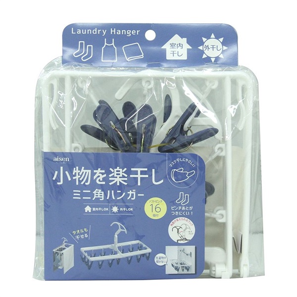 アイセン ミニ角ハンガー 16P | イオンスタイルオンライン 衣料品