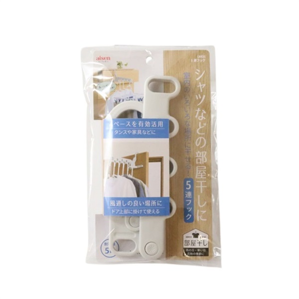 5連フック ランドリーハンガー アイセン LK435 | イオンスタイル