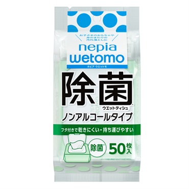 ネピア wetomo 除菌ウエットティッシュ 50枚 nepia(ノンアルコールタイプ)