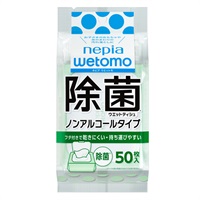 ネピア wetomo 除菌ウエットティッシュ 50枚 nepia | イオンスタイル