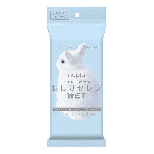 ネピア おしりセレブ WET おでかけ用 12枚 おしりセレブ 王子ネピア(12枚)
