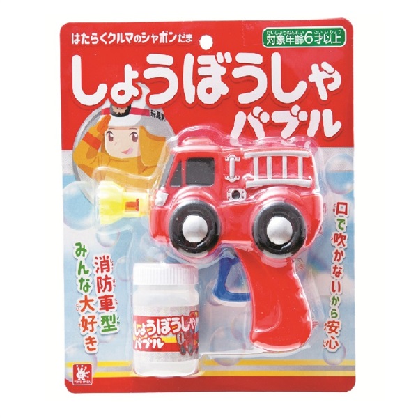 しょうぼうしゃバブル  4901123020936 しゃぼん玉(4901123020936)