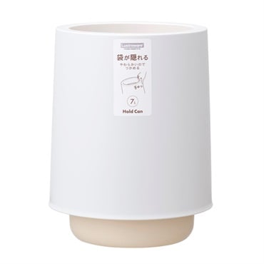 ホールドカン ラウンド 7L(ホワイト)