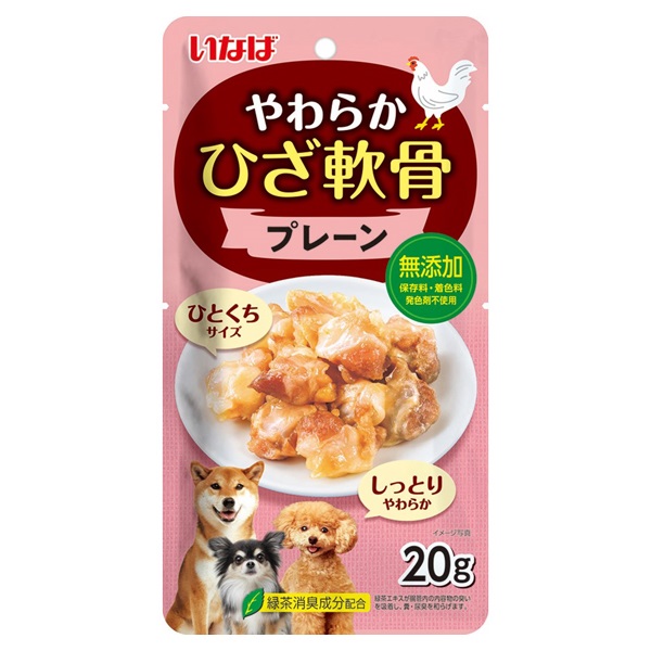 いなば やわらか ひざ軟骨 プレーン 20g いなばペットフード(20g)