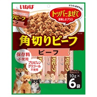 いなば 角切り ビーフ 10g×6袋 いなばペットフード(10g×6袋)