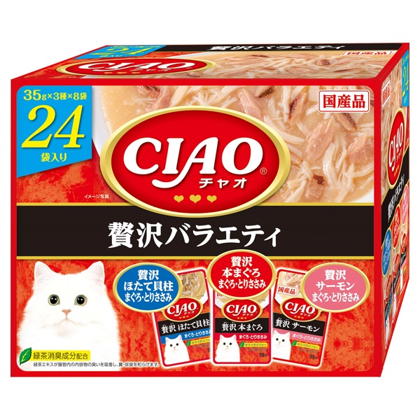 CIAO ホワイティ とりささみ キングサーモン入り 85g チャオ いなば