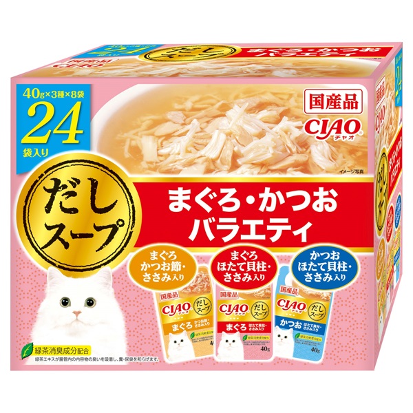 CIAO だしスープ パウチ まぐろ・かつおバラエティ 40g×24袋 チャオ