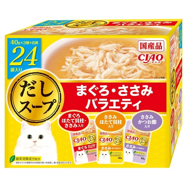 CIAO だしスープ パウチ まぐろ・ささみバラエティ 40g×24袋 チャオ いなばペットフード(40g×24袋)