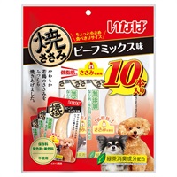 いなば 焼ささみ ビーフミックス味 10本 いなばペットフード(10本)