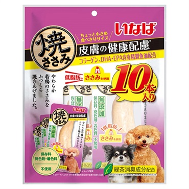 いなば 焼ささみ 皮膚の健康配慮 10本 いなばペットフード