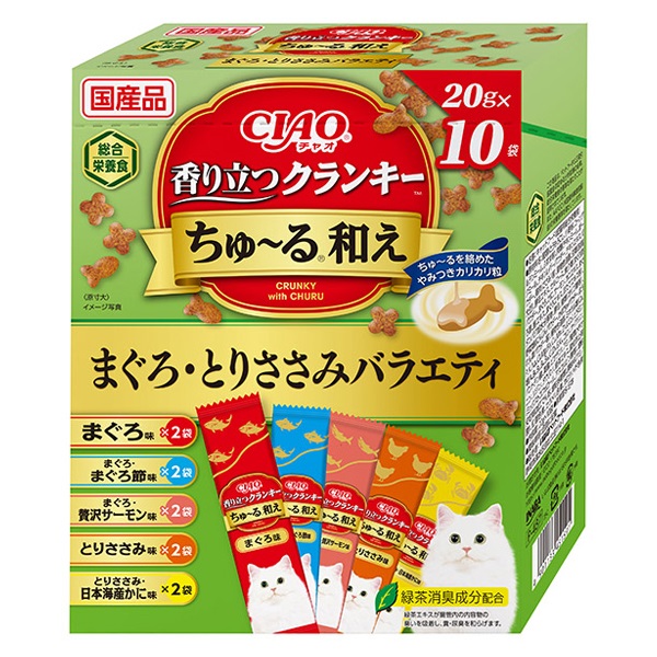 いなば 贅沢ぽんちゅ～る まぐろ海鮮バラエティ 35g×20個 いなばペット