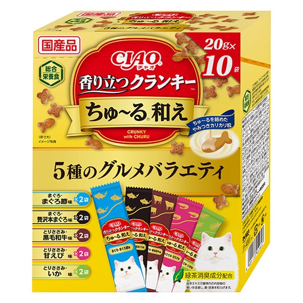 CIAO ちゅ～る和え 香り立つクランキー 20g×10袋 チャオ いなばペットフード(5種のグルメバラエティ)